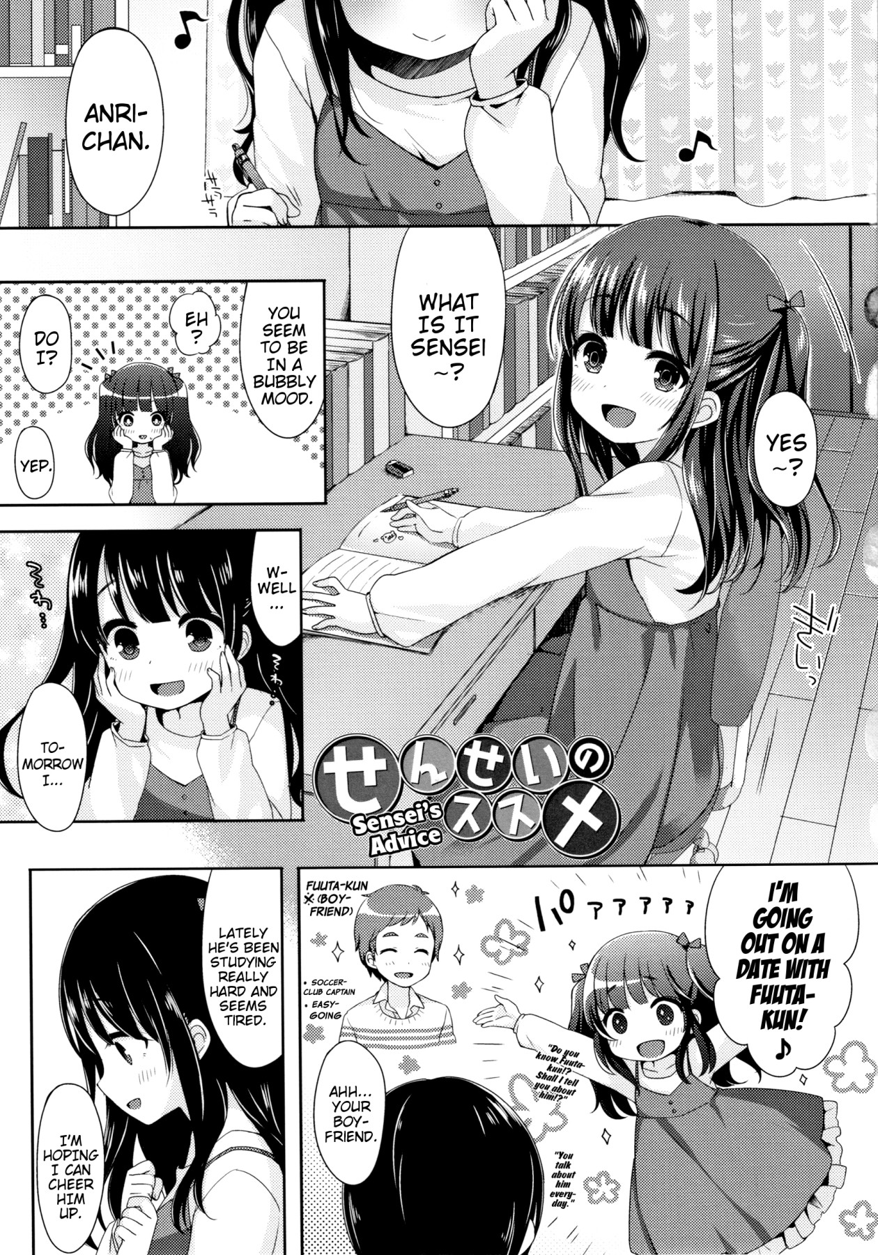 Hentai Manga Comic-Melty Melty Ecstasy-Read-110